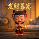 排三跨度振幅走势图带连线图